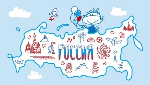 Фольклорный квиз в ОГКОУ &amp;quot;Южская школа-интернат&amp;quot;.